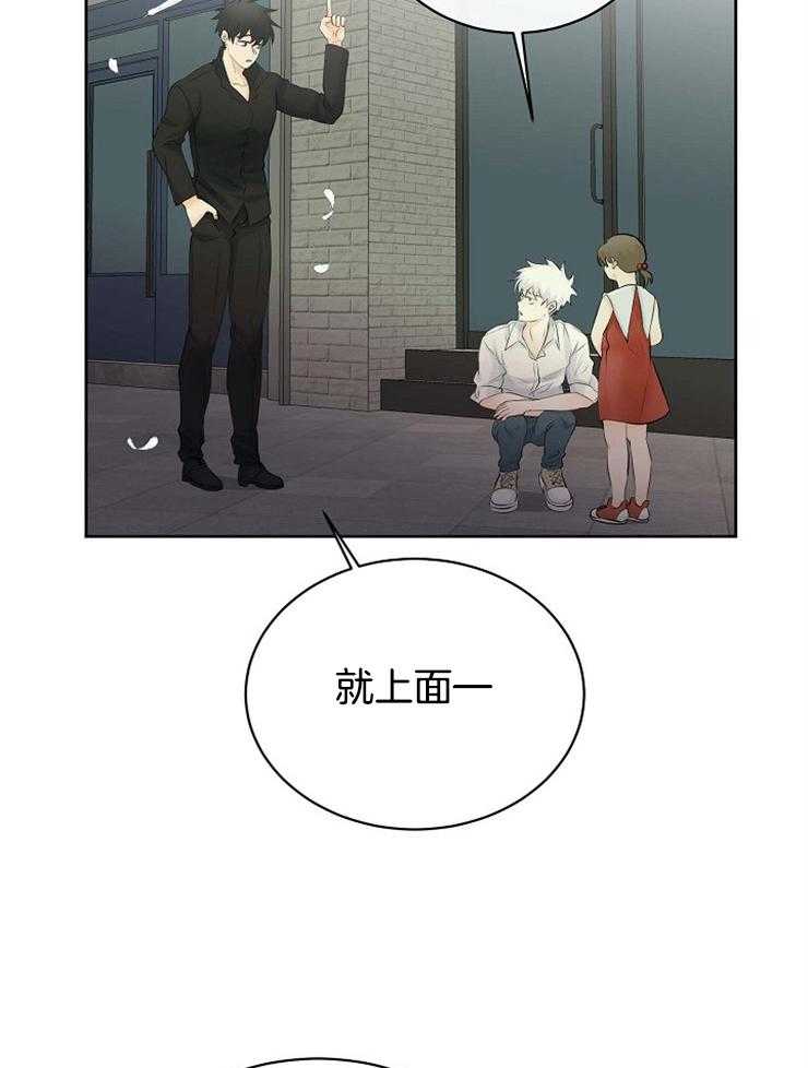 第48话_帮帮我，拜托了7