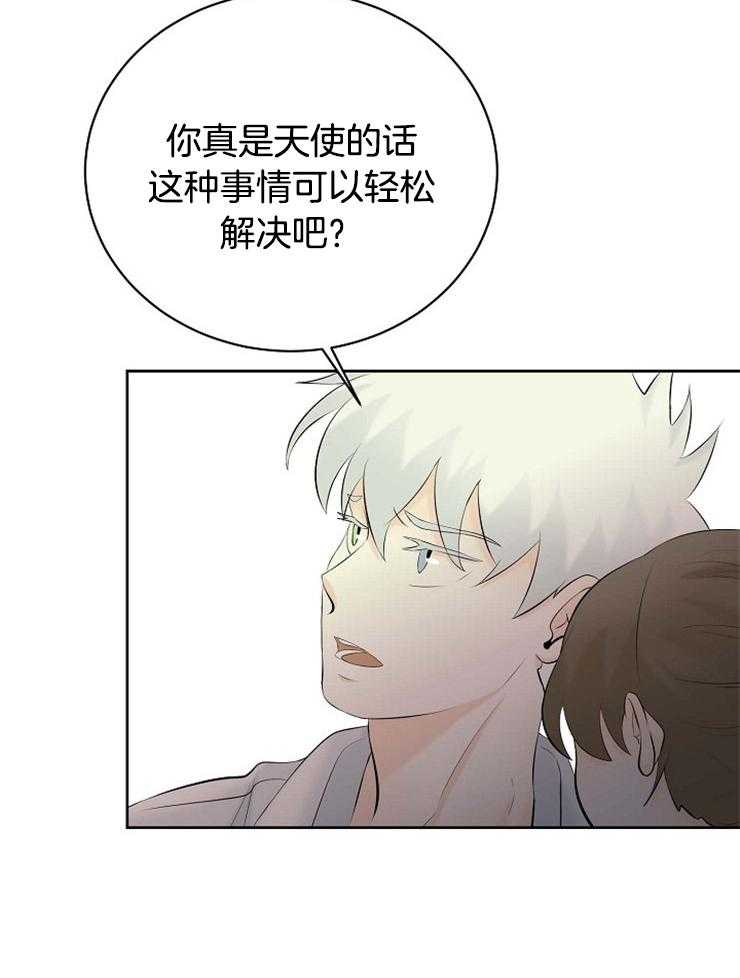 第48话_帮帮我，拜托了8