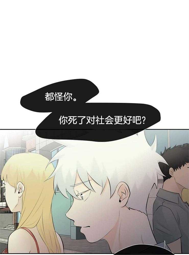 第47话_蓝色的眼睛10