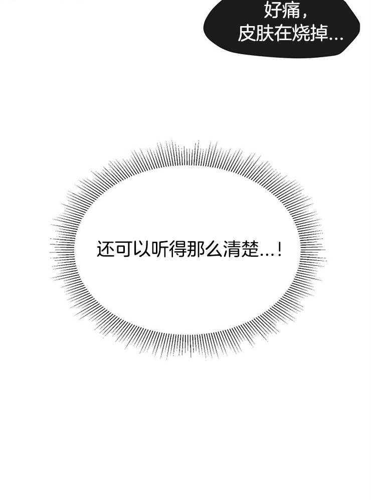 第47话_蓝色的眼睛11