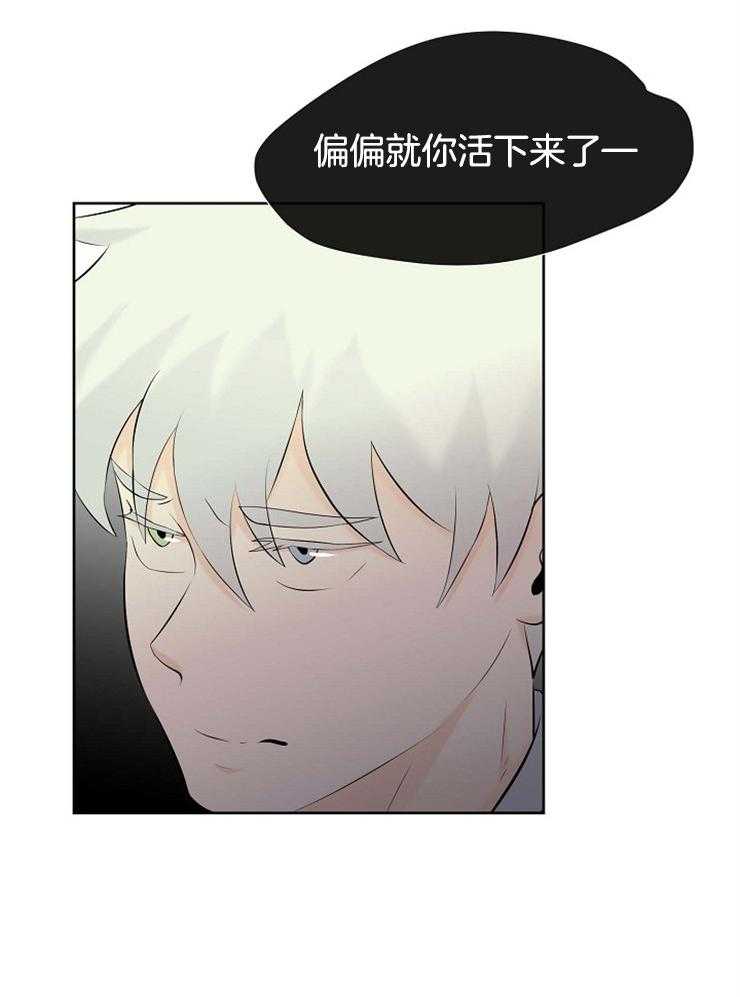 第47话_蓝色的眼睛12