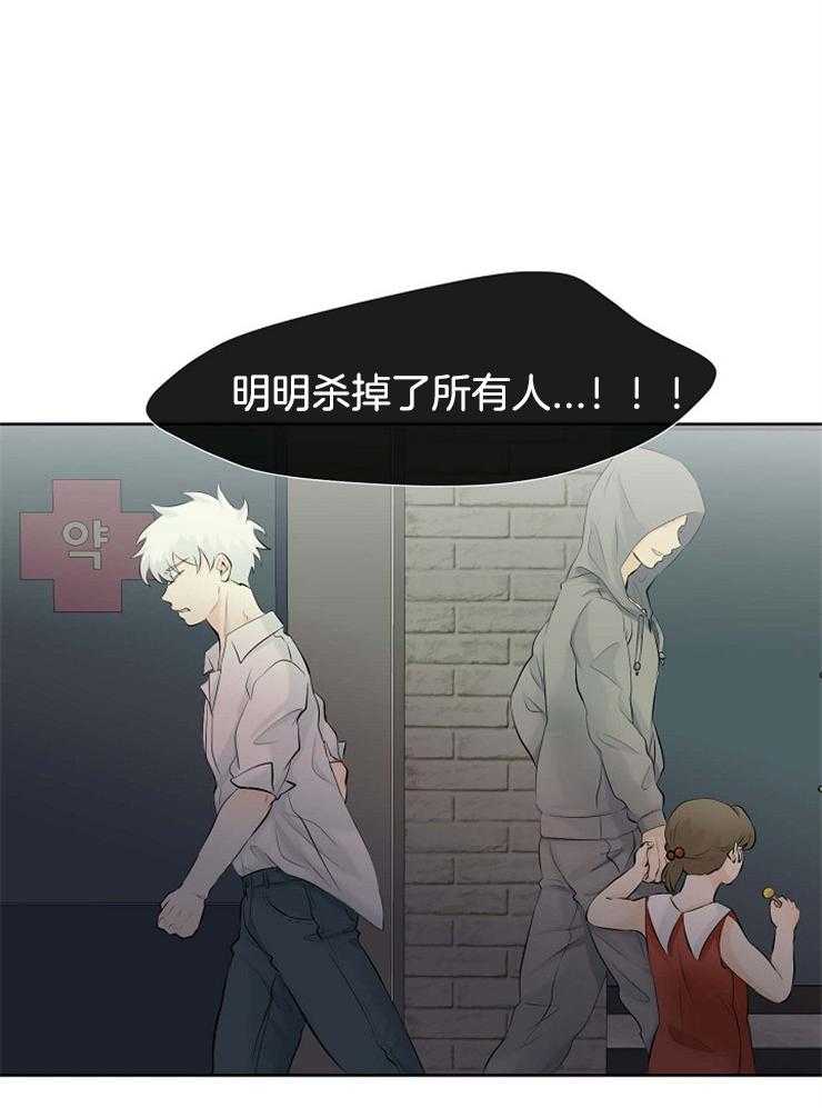 第47话_蓝色的眼睛13