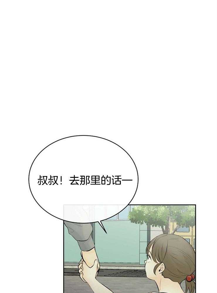 第47话_蓝色的眼睛14