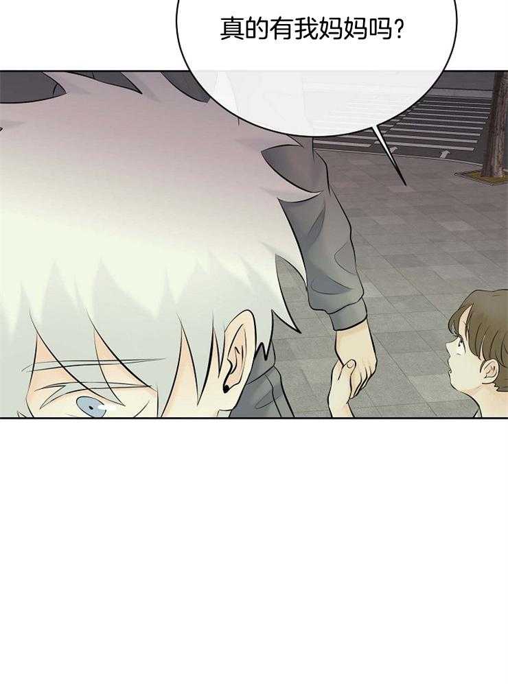 第47话_蓝色的眼睛16