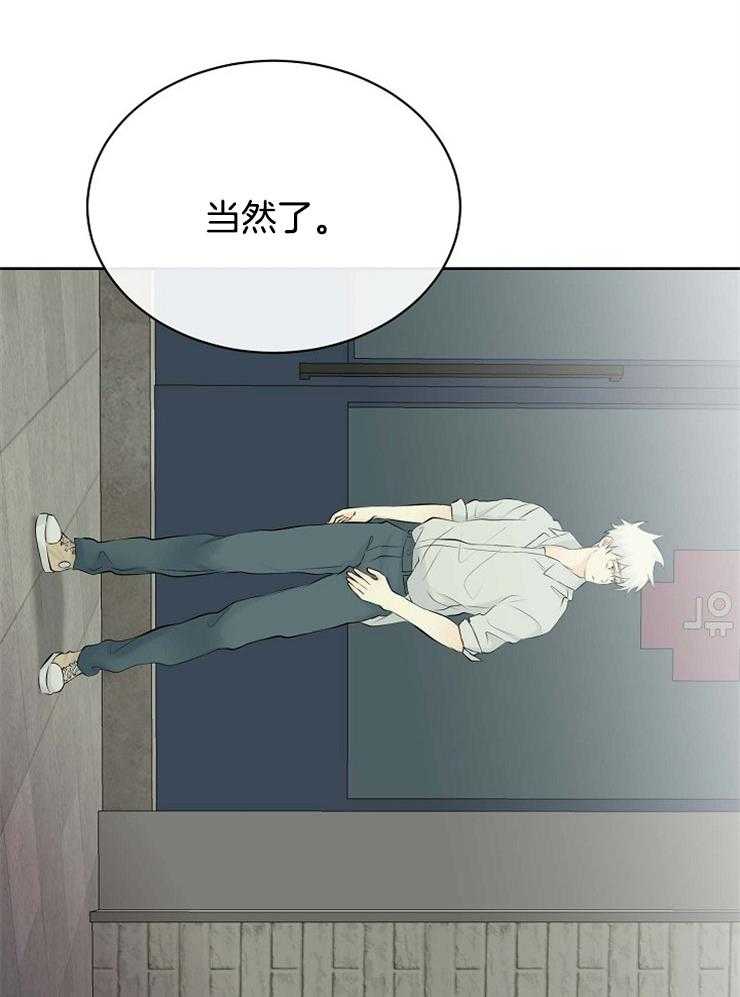 第47话_蓝色的眼睛18