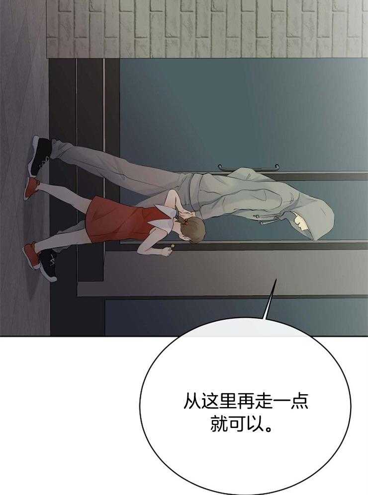 第47话_蓝色的眼睛19