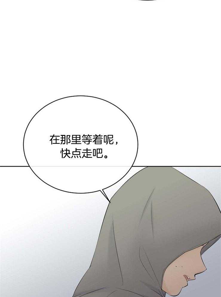 第47话_蓝色的眼睛20
