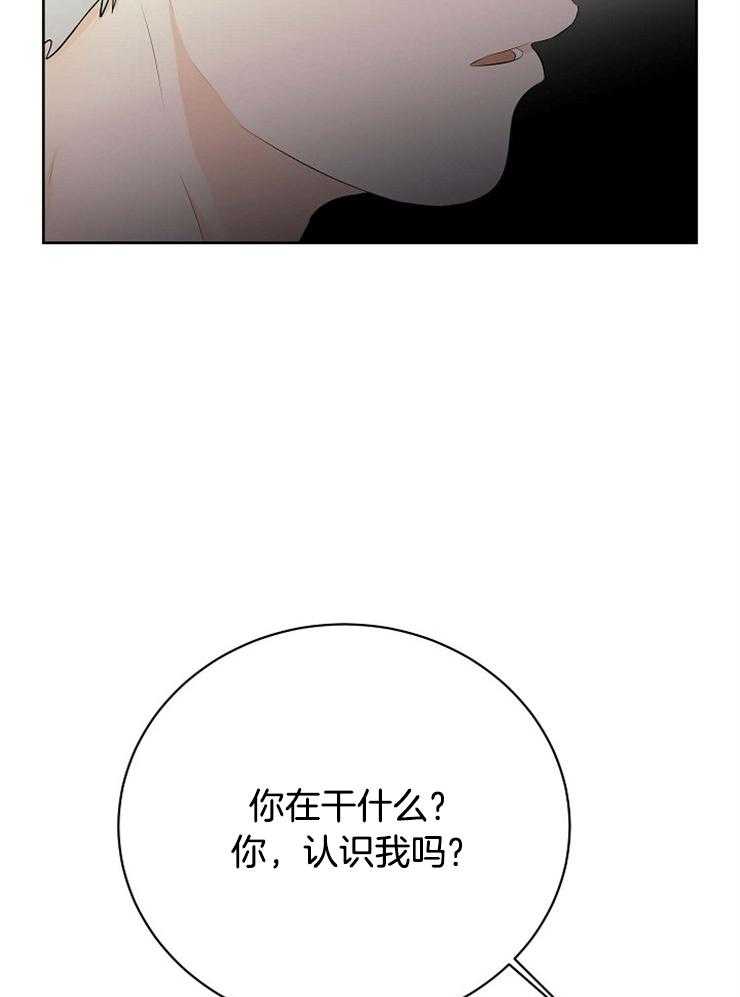 第47话_蓝色的眼睛23