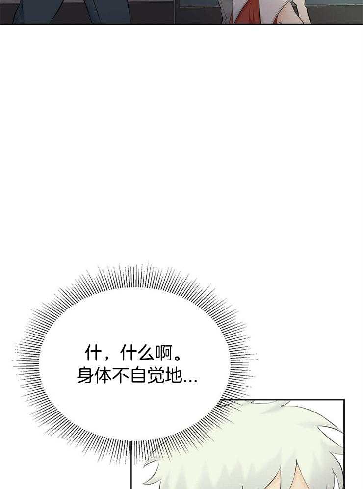 第47话_蓝色的眼睛26