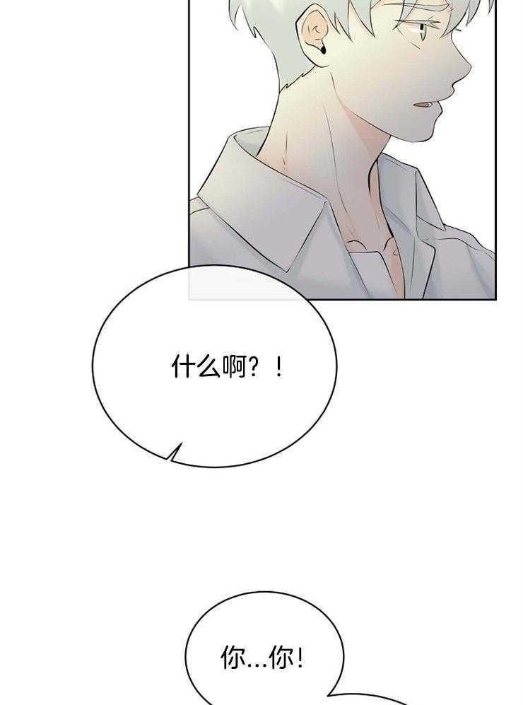 第47话_蓝色的眼睛27
