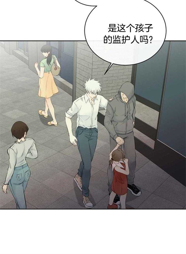 第47话_蓝色的眼睛28