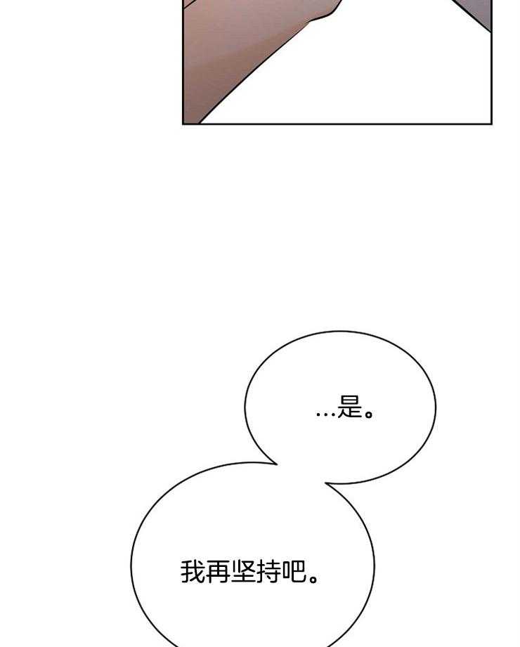 第47话_蓝色的眼睛3