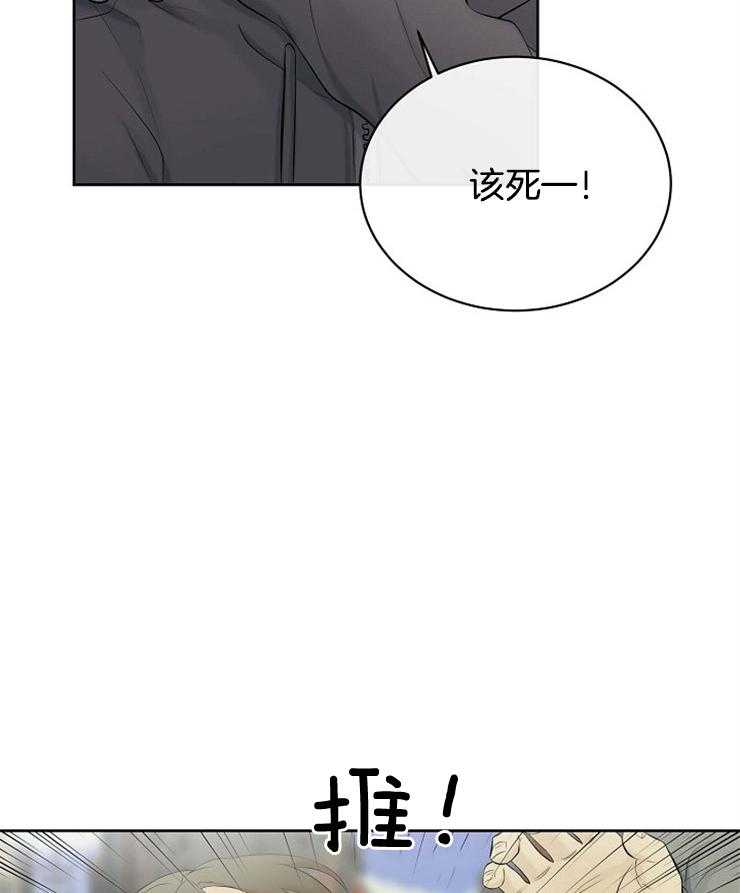 第47话_蓝色的眼睛30