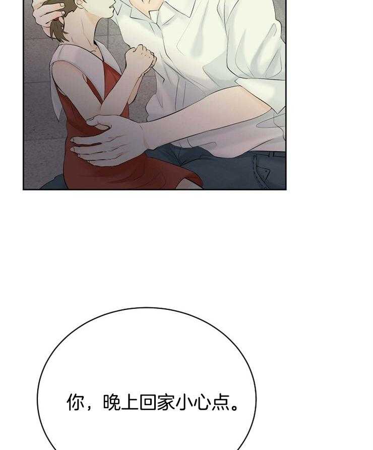 第47话_蓝色的眼睛33