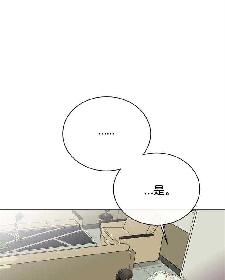 第47话_蓝色的眼睛6