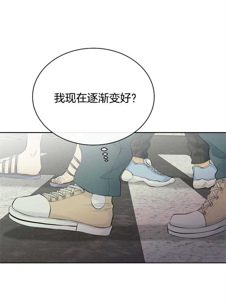 第47话_蓝色的眼睛9
