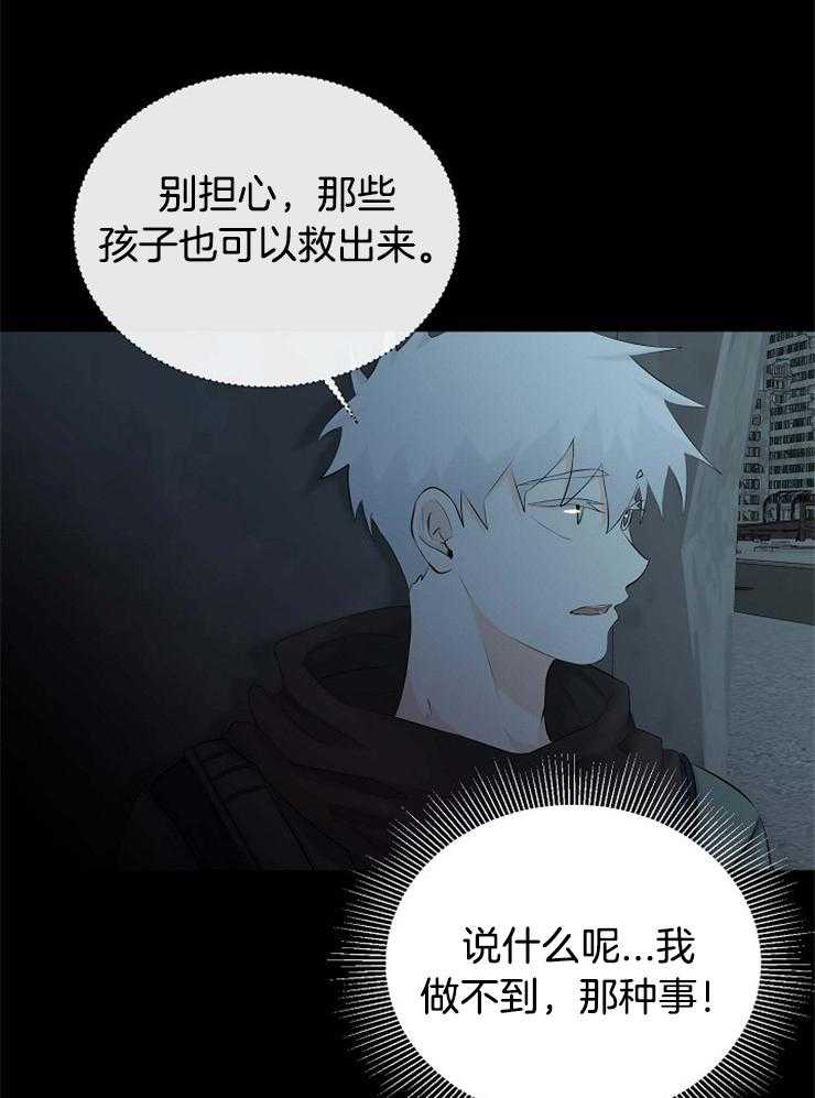 第46话_战争梦10