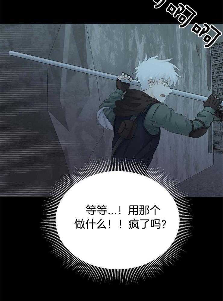 第46话_战争梦15