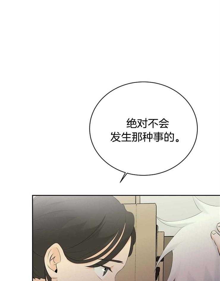 第46话_战争梦24