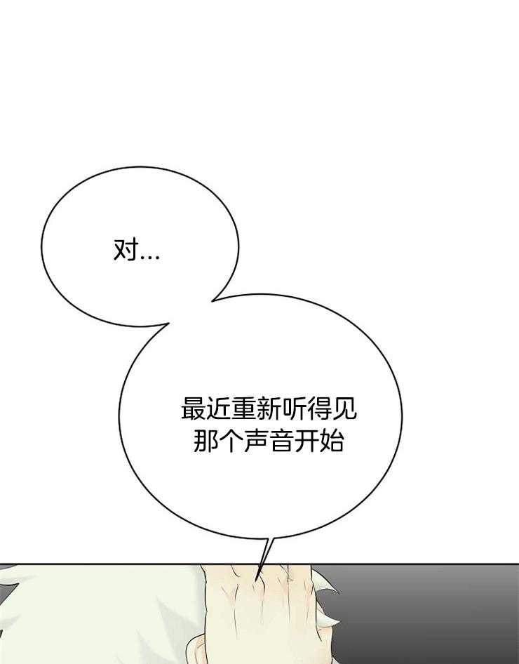 第46话_战争梦26