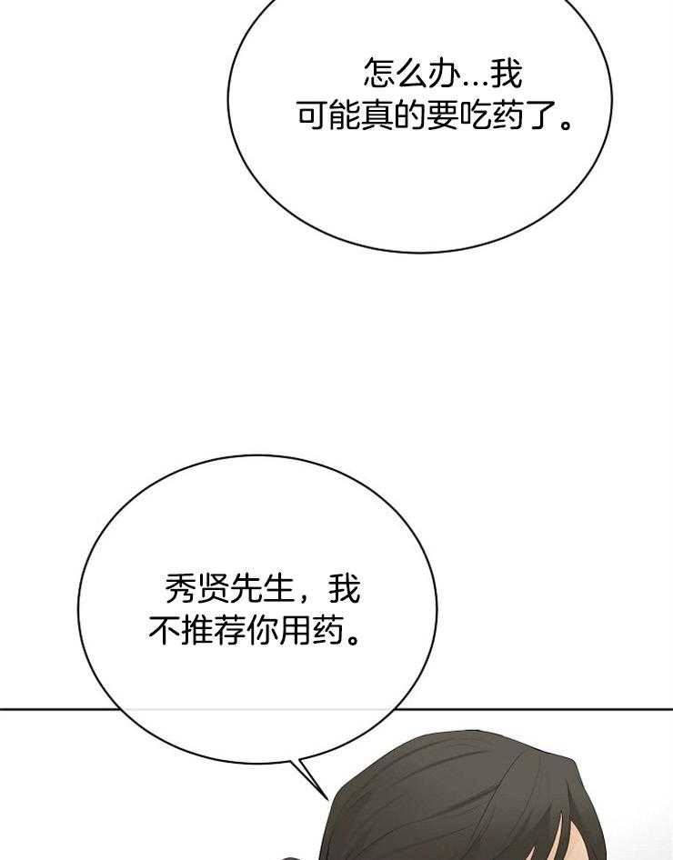 第46话_战争梦29