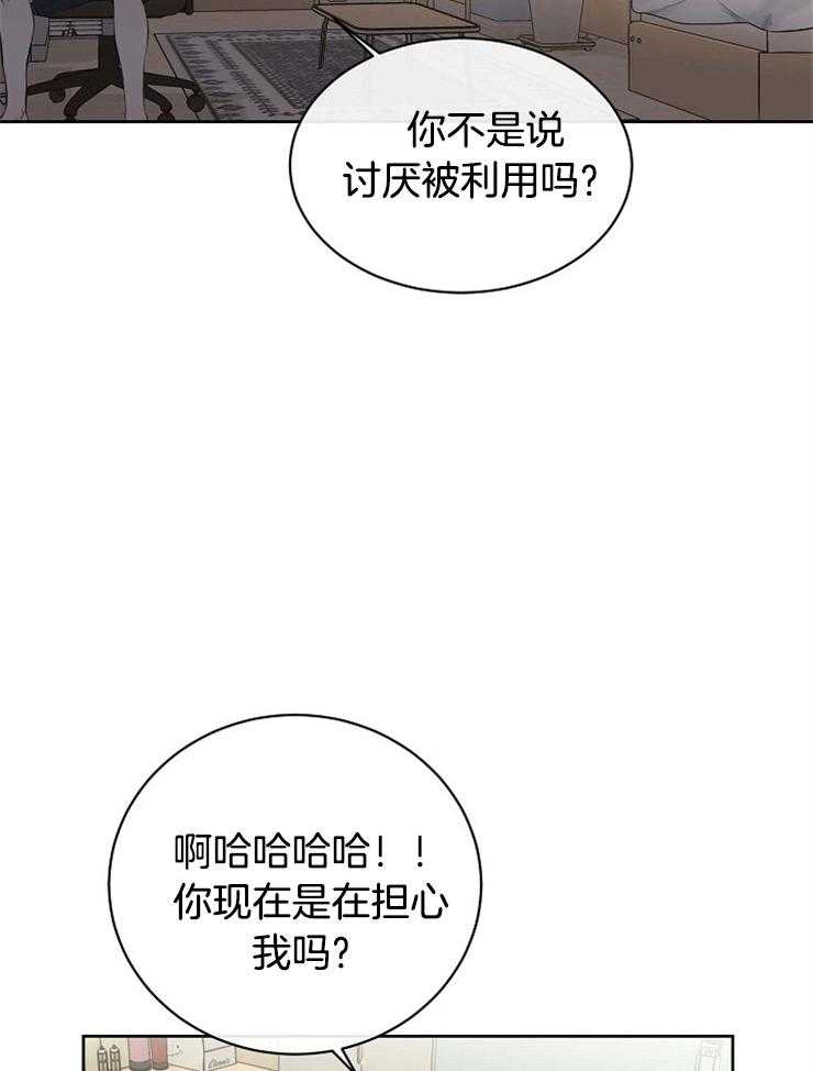 第45话_一定要是梦1