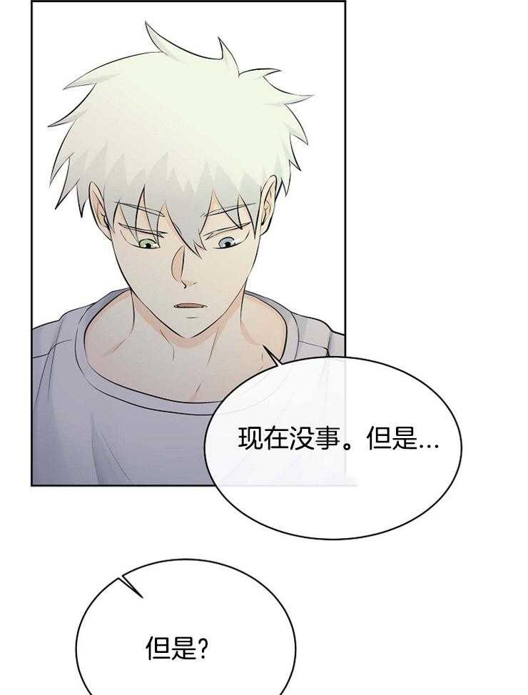 第45话_一定要是梦12