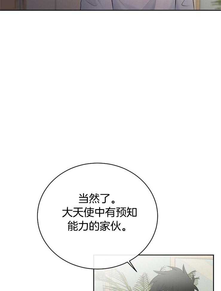 第45话_一定要是梦14