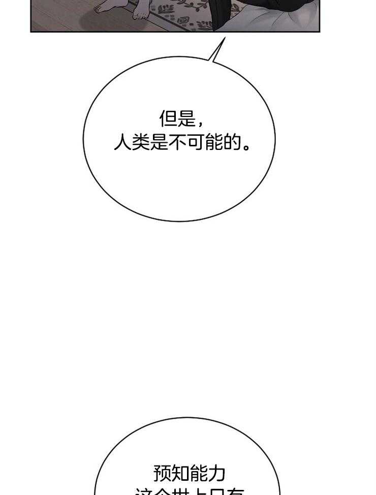 第45话_一定要是梦17