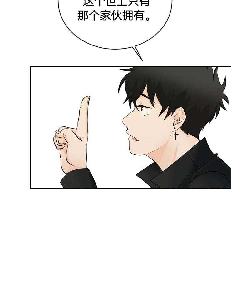 第45话_一定要是梦18