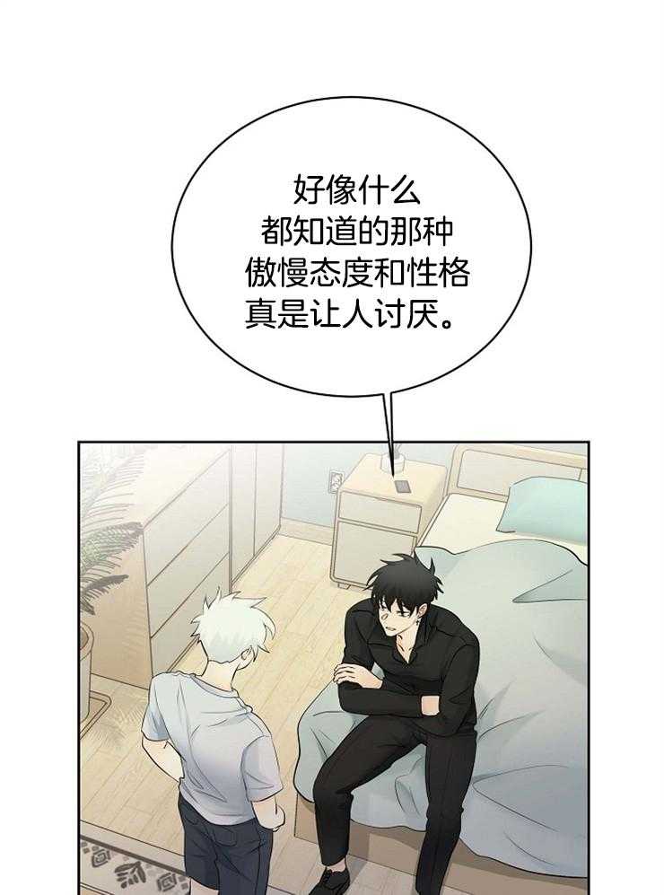 第45话_一定要是梦19