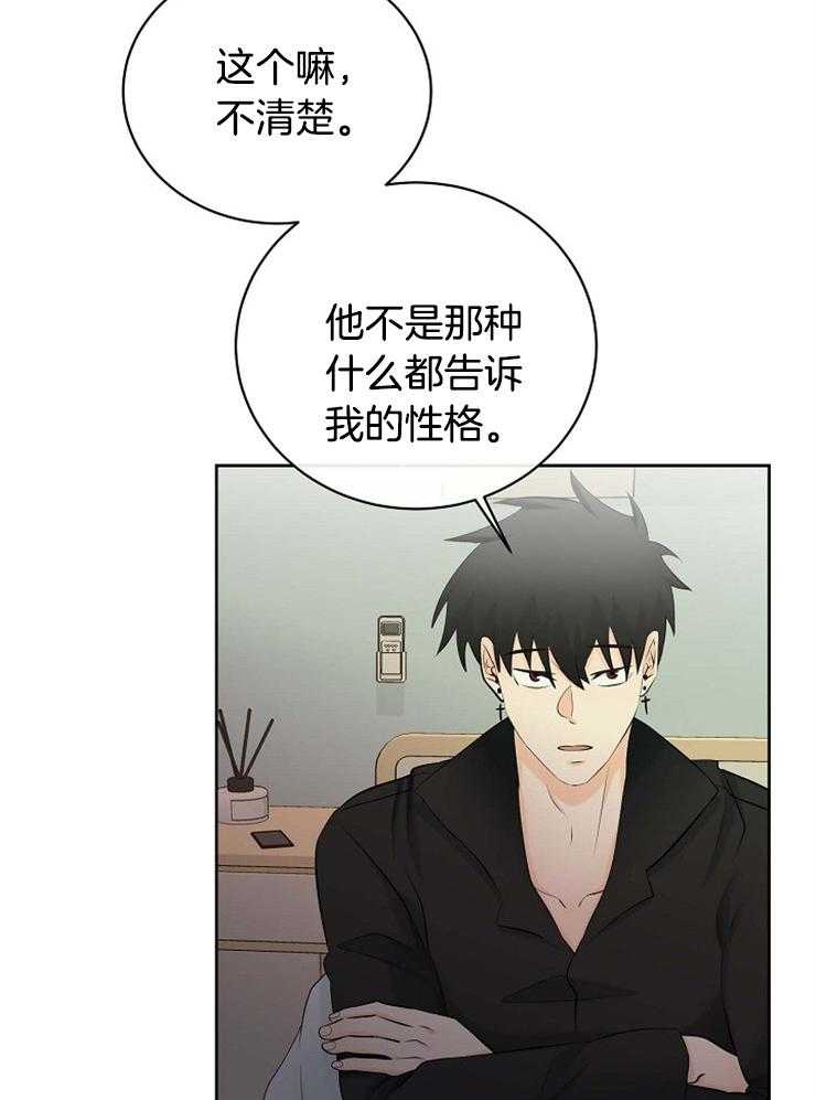 第45话_一定要是梦22
