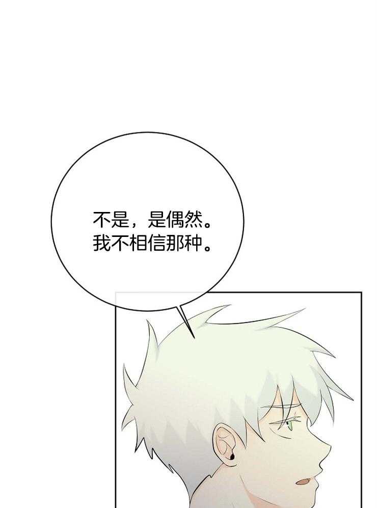 第45话_一定要是梦25