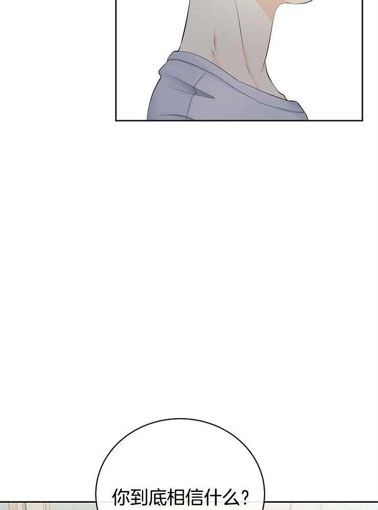 第45话_一定要是梦26