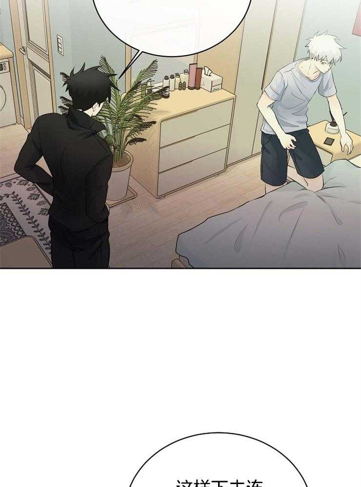 第45话_一定要是梦27