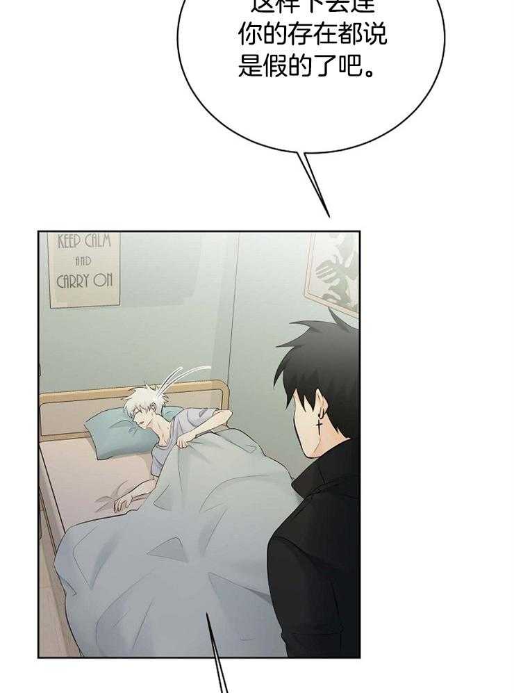 第45话_一定要是梦28