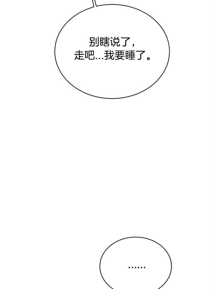 第45话_一定要是梦29