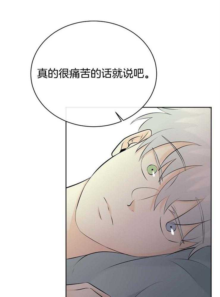 第45话_一定要是梦31