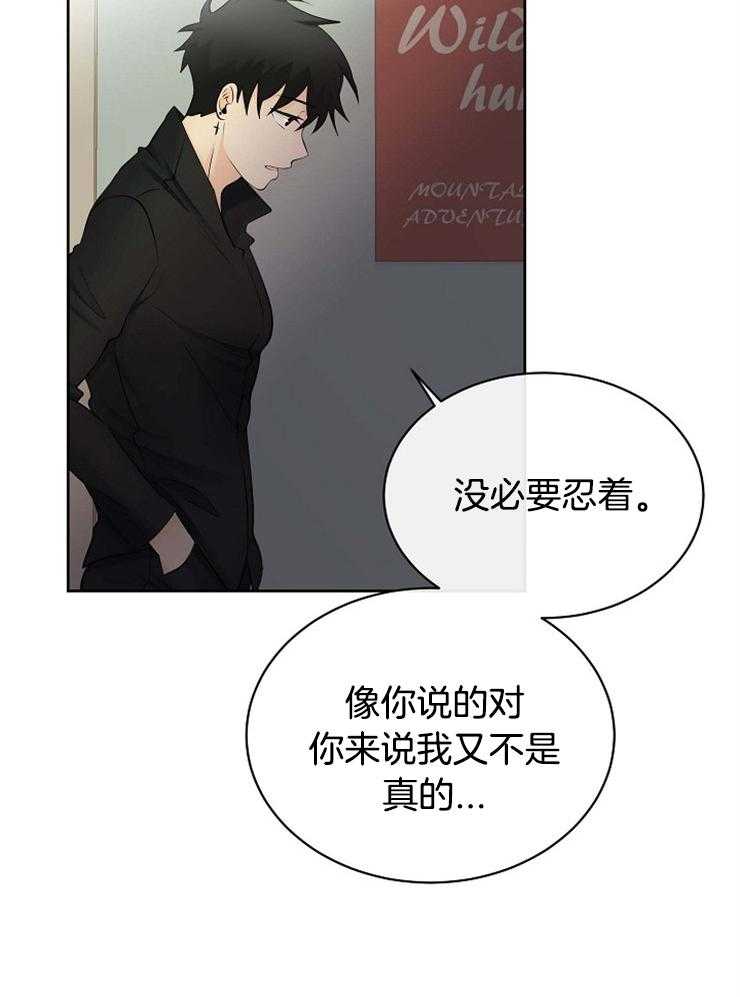 第45话_一定要是梦33