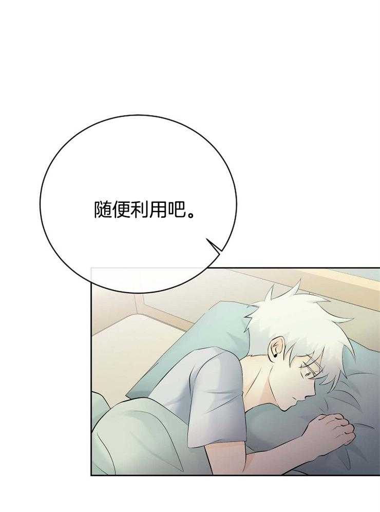 第45话_一定要是梦34