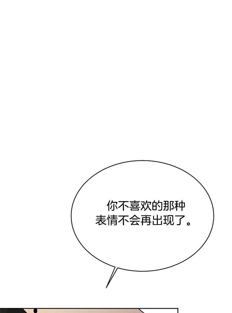 第45话_一定要是梦35