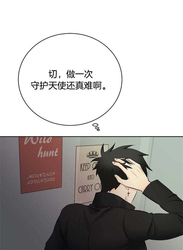 第45话_一定要是梦38