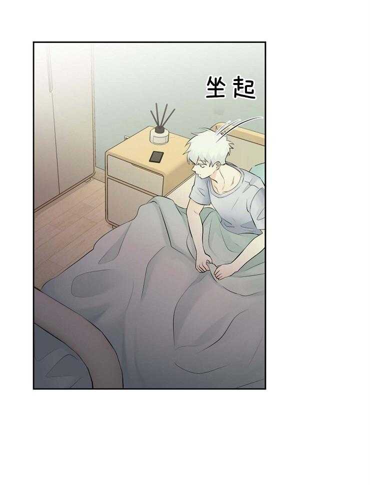 第45话_一定要是梦41