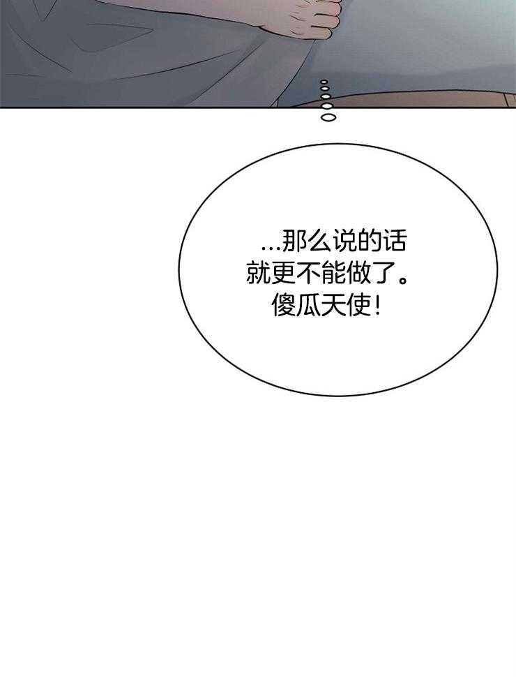 第45话_一定要是梦44