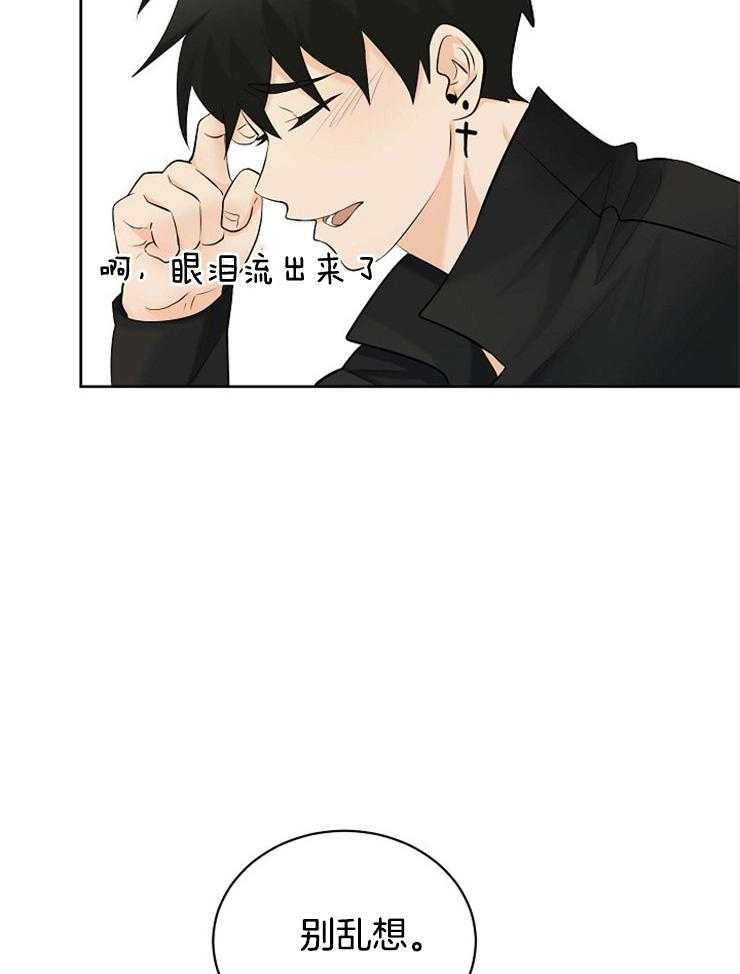 第45话_一定要是梦5