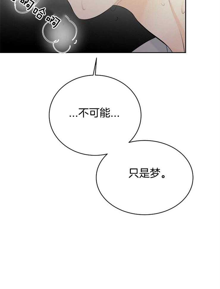 第45话_一定要是梦50