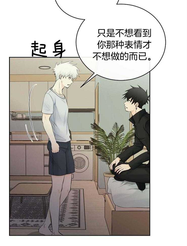 第45话_一定要是梦6