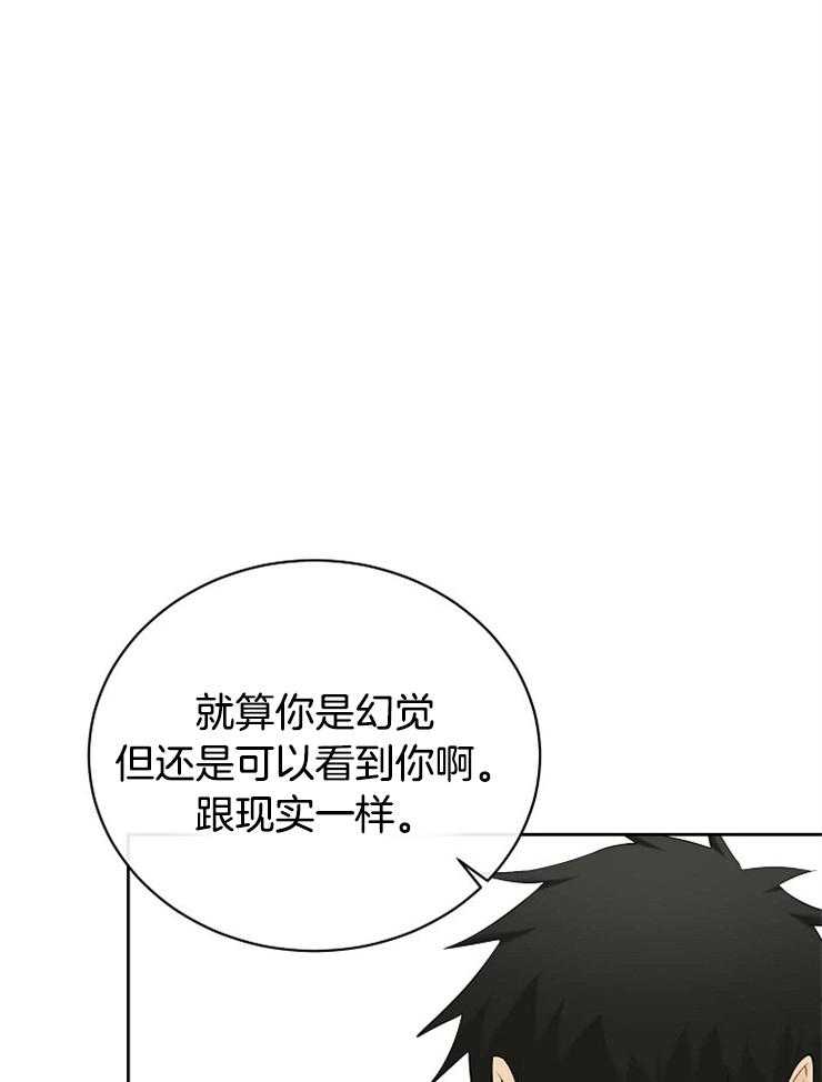 第45话_一定要是梦7