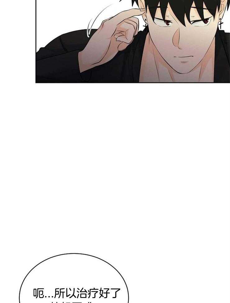 第45话_一定要是梦8
