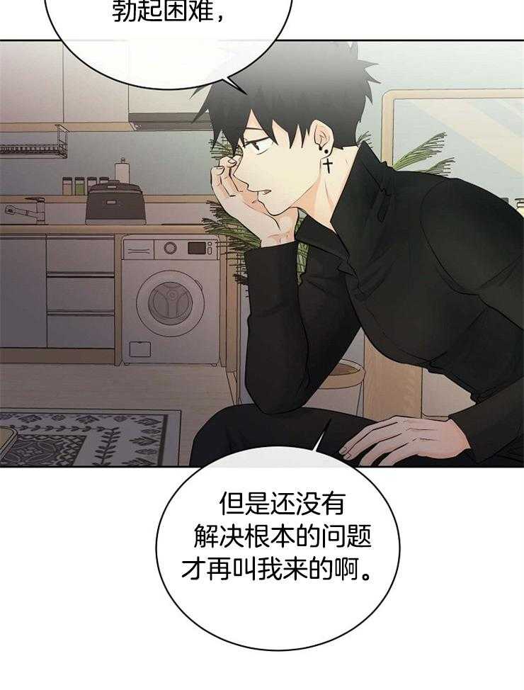 第45话_一定要是梦9